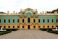 Verkhovna Rada of Ukraine. The building of Ukrainian Parliament in capital Kyiv with inscription in Ukrainian - Supreme Council of Royalty Free Stock Photo