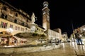 VERONA, Italy - April 04, 2017: Cityscape of Verona, Veneto Royalty Free Stock Photo