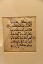 Verses of Koran hand written in old paper