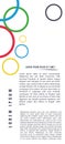 Vertical Olympic background. Colored rings on a white background. Abstract bright background for design.