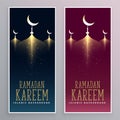 Vertical ramadan kareem banners in two colors Royalty Free Stock Photo