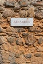 Vertical shot of the Alhambra wall sign in Alhambra Palace in Granada, Spain Royalty Free Stock Photo