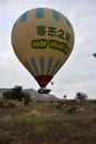 Vertical shot of the hot air balloon above the ground in Cappadocia, Turkey