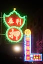 Vertical shot of the illuminated colorful neon signs in Kowloon City at night