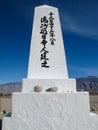 Vertical shot of a white monument in the Manzanar National Historic Site in Death Valley