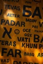 Vertical shot of a yellow wall with text. The word father in different languages. Berlin, Germany.