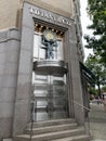 Vertical view of the grand entrance to the luxury American retailer Tiffany and Company.