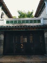 Very elegant design inside  in Tai fu tai study hall old history Chinese building hongkong yuen long Royalty Free Stock Photo