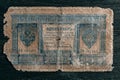 Very old worn and torn Tsar ruble bill from the late 19th century. Vintage imperial russian ruble banknote from Tsarist Russia