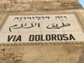 Via Dolorosa