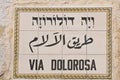 Via Dolorosa