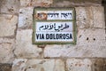 Via Dolorosa in the Old City of Jerusalem