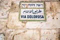 Via Dolorosa Sign