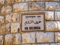 Via Dolorosa Street name sign in Jerusalem, Israel