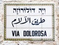 Via Dolorosa Street name sign. Jerusalem. Israel.