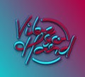 Vibe so Hard Calligraphic 3d Pipe Style Text Royalty Free Stock Photo