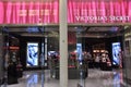 Victorias Secret store at Oculus of the Westfield World Trade Center Transportation Hub in New York