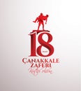 Victory Canakkale Victory March 18 1915.