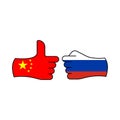 victory china attack russia hand gesture colored icon. Elements of flag illustration icon. Signs and symbols can be used for web,