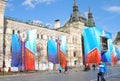Victory Day decoration on the Red Square