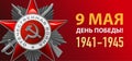 Victory Day. 9 May - Russian holiday. Translation Russian inscriptions: 9 May Victory Day Royalty Free Stock Photo