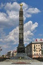 Victory Monument - Minsk, Belarus