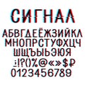 Video distortion cyrillic alphabet.