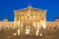 Vienna Parliament Royalty Free Stock Photo