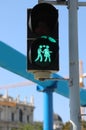 Vienna, WIEN, Austria - August 22, 2023: traffic light with green symbol of man and woman with heart