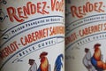 Closeup of french red Merlot Cabernet Sauvignon belle cuvee wine bottle vintage design label Premier Rendez-Vous