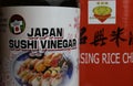 Closeup of japanese miyako rice sushi vinegar bottle label, blurred chinese wine background