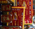 Religious embroideries hanging in storefronts Hanoi Vietnam- Royalty Free Stock Photo