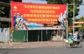 Vietnamese Fatherland Front poster in Hue, Vietnam Royalty Free Stock Photo