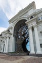 View of Agricultural Palace in Kazan Royalty Free Stock Photo