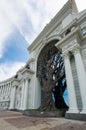 View of Agricultural Palace in Kazan Royalty Free Stock Photo