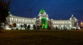 View of Agricultural Palace in Kazan Royalty Free Stock Photo