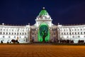 View of Agricultural Palace in Kazan Royalty Free Stock Photo