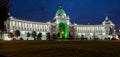 View of Agricultural Palace in Kazan Royalty Free Stock Photo