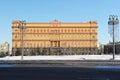 view of the building of the KGB directorate on Lubyanka in Moscow Royalty Free Stock Photo