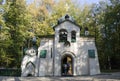 Church of the Savior Miraculous in Abramtsevo Moscow Region Russia