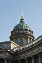 View of the dome of the Kazan Cathedral