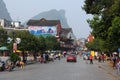 West Street of YangShuo