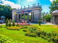 View of the entrance to the Gorky Park in Minsk, Belarus