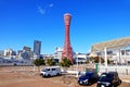 Meriken Park and Kobe Port Tower Royalty Free Stock Photo