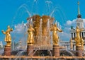 View of Fountain Friendship of nations Royalty Free Stock Photo