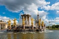 View of the Fountain Friendship of peoples Royalty Free Stock Photo