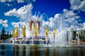 View of the Fountain of Friendship of Peoples & x28;VDNH& x29; Royalty Free Stock Photo