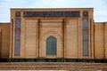 View of a fragment of the Khast Imam mosque in Tashkent, Uzbekistan. Apr 29, 2019 Central Asia, Islam, travel