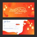 View of front and back horizontal Gift Card for Ramadan Kareem. Royalty Free Stock Photo