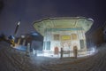 View of the Blue Mosque in the snowy winter. Istanbul, Turkey Royalty Free Stock Photo